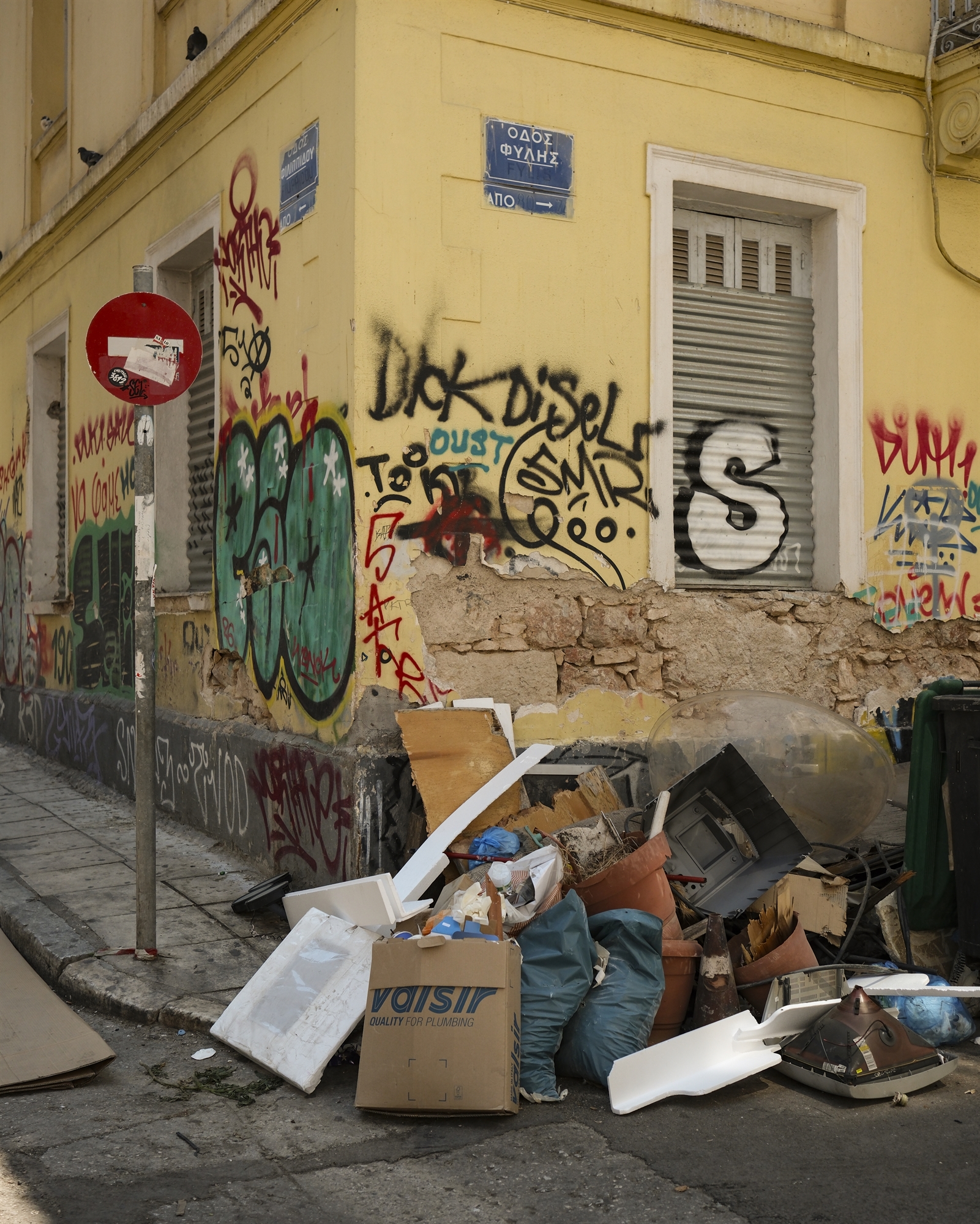 Γιατί η Αθήνα πνίγεται στη δυσοσμία-4