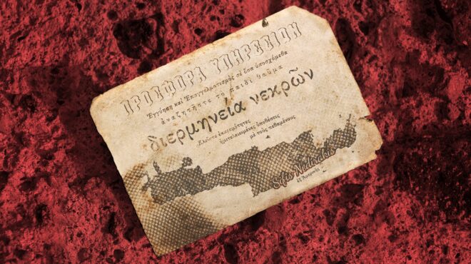 ταινία-και-μίνι-σειρά-από-τον-σκηνοθέτ-564353107