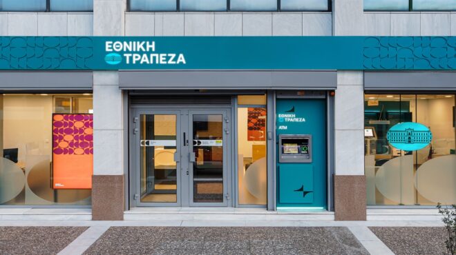 εθνική-τράπεζα-αμεση-εξυπηρέτηση-πελ-564347191