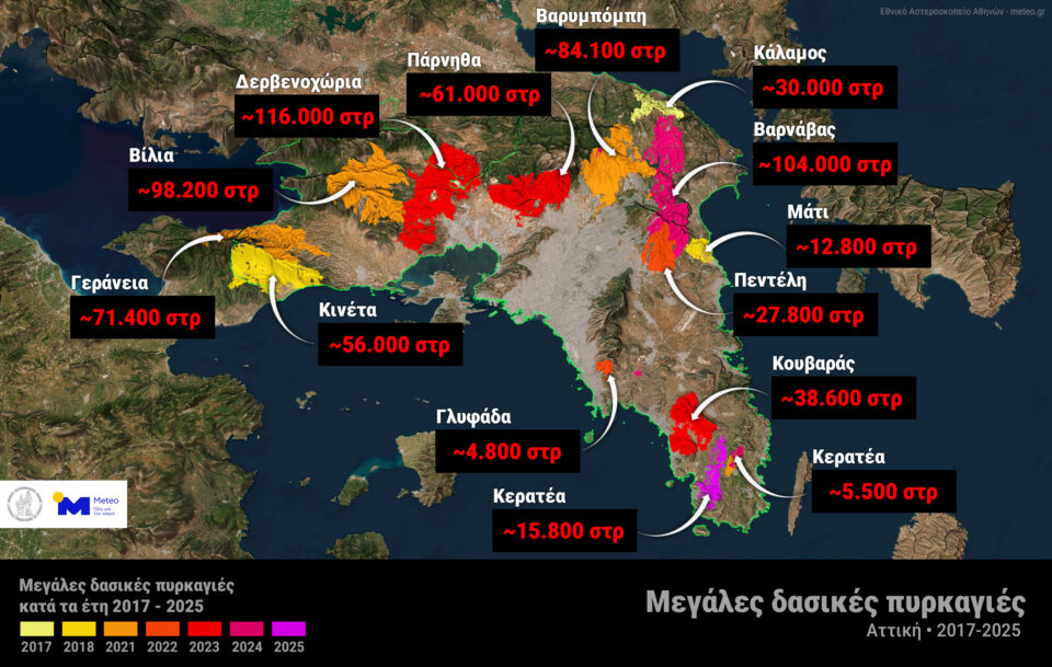 Meteo: 13 μεγάλες πυρκαγιές τα τελευταία 9 χρόνια στην Αττική – Στάχτη περισσότερα από 700.000 στρέμματα-2