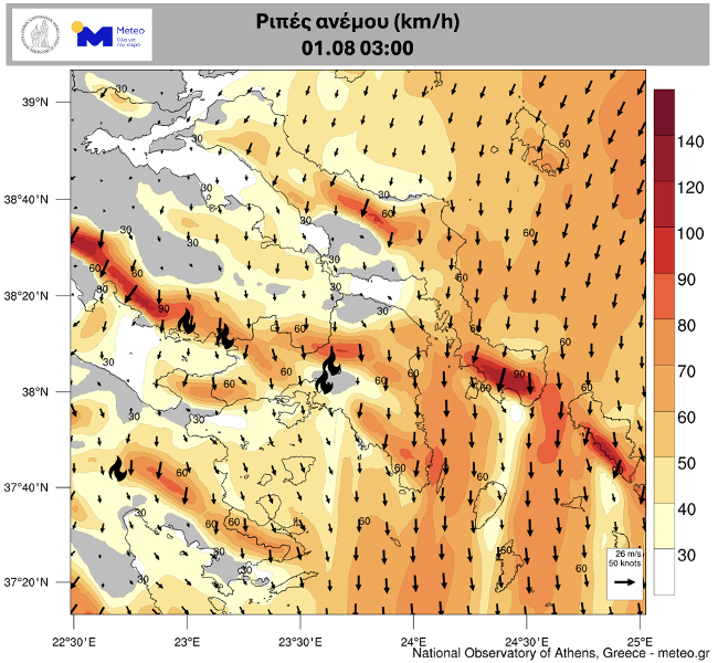 Φωτιά σε Βοιωτία, Αττική και Αργολίδα: Επιμένουν οι πολύ ισχυροί άνεμοι-1