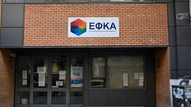 ρύθμιση-χρεών-ανοίγει-η-πλατφόρμα-για-564321811