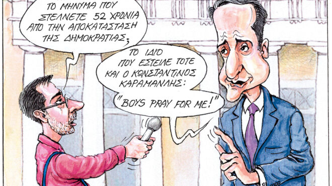 σκίτσο-του-ηλία-μακρή-26-07-26-564368161
