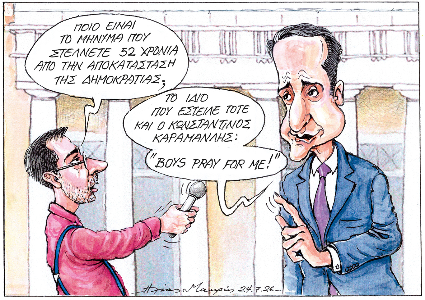 σκίτσο-του-ηλία-μακρή-26-07-26-564368161
