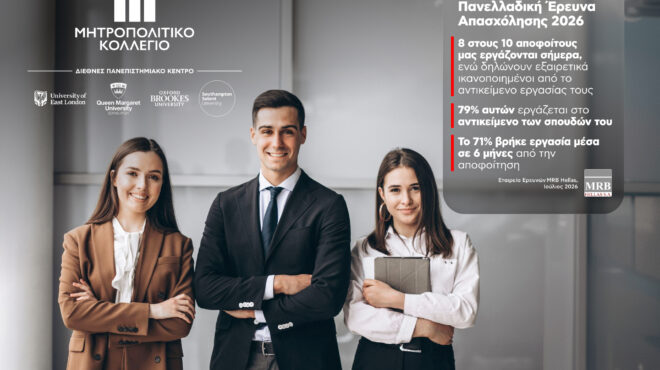 ανάπτυξη-και-απορρόφηση-στην-αγορά-ερ-564350320