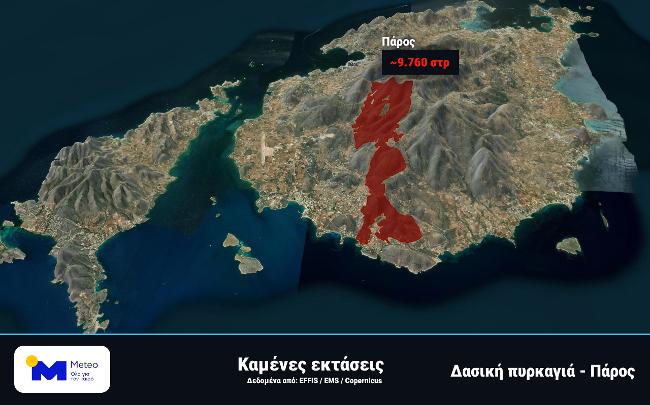 Δορυφορικές εκτιμήσεις: Πάνω από 57.000 στρέμματα έγιναν στάχτη σε Ρέθυμνο και Πάρο-2