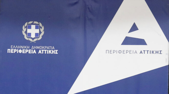 αττική-εξελέγη-το-νέο-προεδρείο-του-πε-564323494