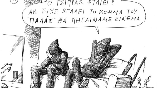 σκίτσο-του-ανδρέα-πετρουλάκη-05-07-26-564327037