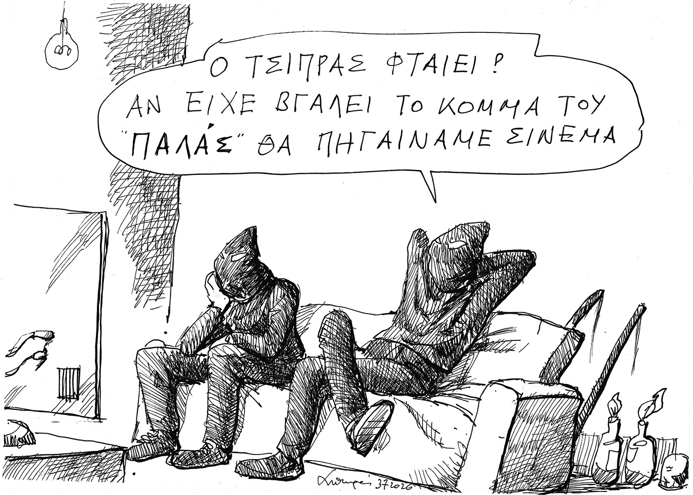 σκίτσο-του-ανδρέα-πετρουλάκη-05-07-26-564327037
