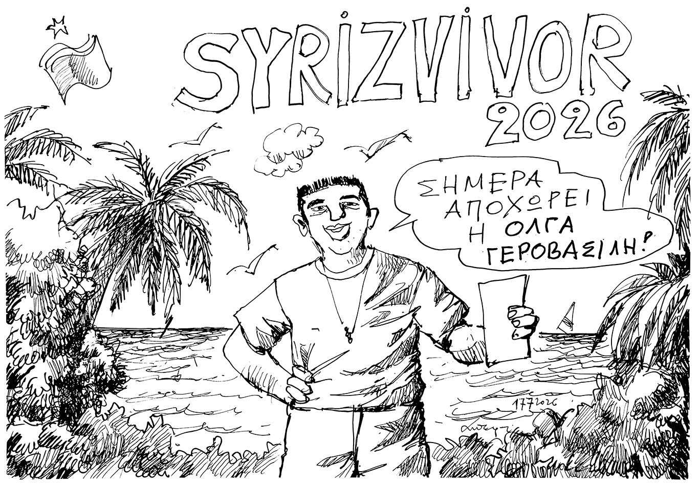 σκίτσο-του-ανδρέα-πετρουλάκη-19-07-26-564354046