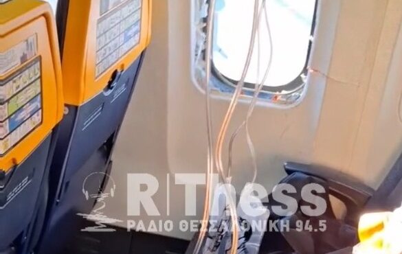 ατύχημα-σε-πτήση-της-ryanair-από-αποκόλληση-564335884