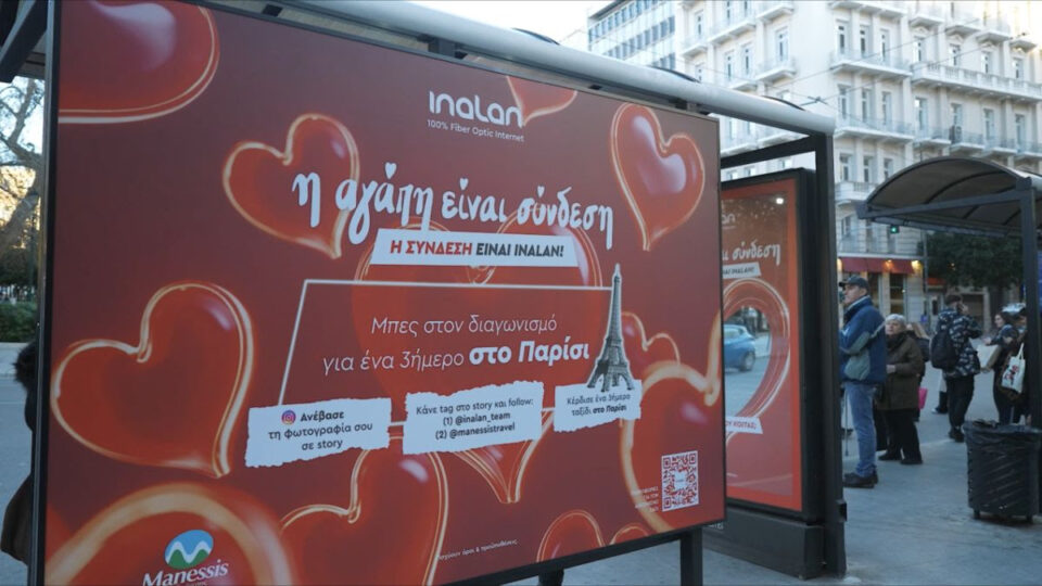 Χρυσό και Ασημένιο βραβείο για την Inalan στα Loyalty Awards 2026-3