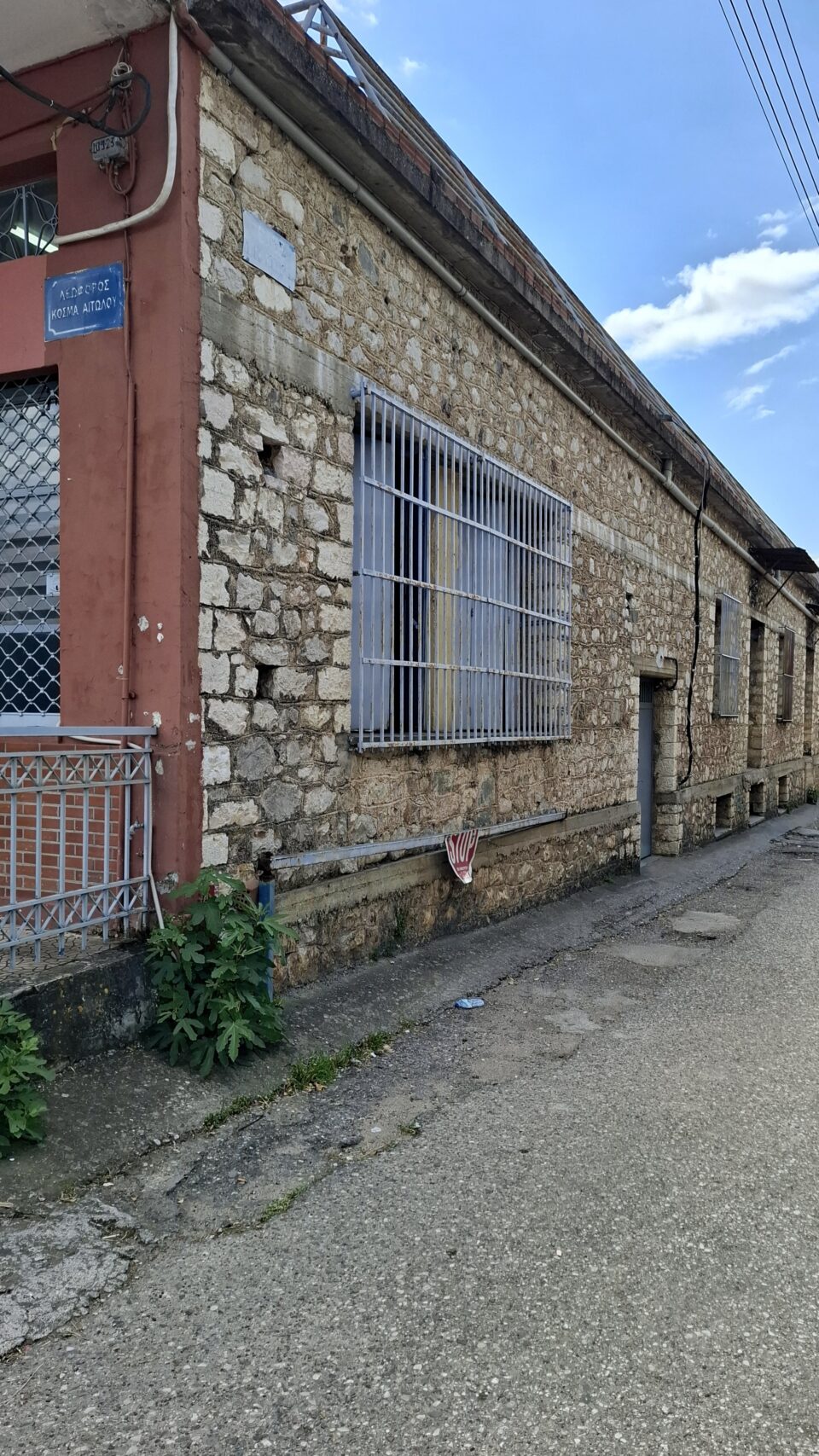 Τι είδαν οι ερευνητές σε 250 ελληνικά σχολεία-6