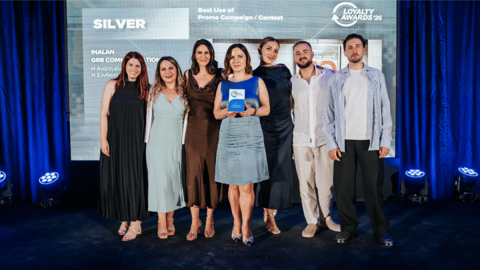 Χρυσό και Ασημένιο βραβείο για την Inalan στα Loyalty Awards 2026-2