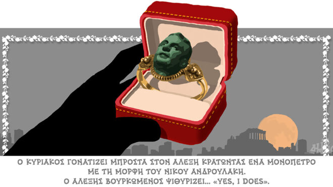 σκίτσο-του-δημήτρη-χαντζόπουλου-19-07-26-564354040