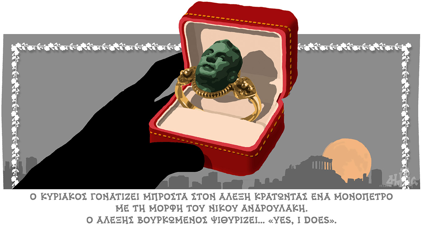 σκίτσο-του-δημήτρη-χαντζόπουλου-19-07-26-564354040