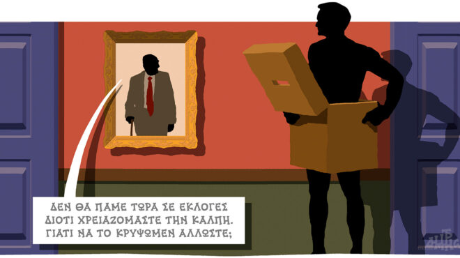 σκίτσο-του-δημήτρη-χαντζόπουλου-26-07-26-564368152
