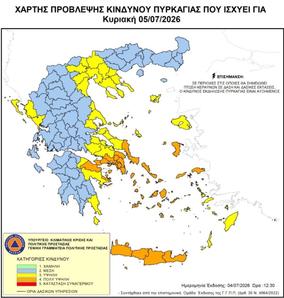 Ωραιόκαστρο Θεσσαλονίκης: Ολονύχτια μάχη με τις φλόγες-10