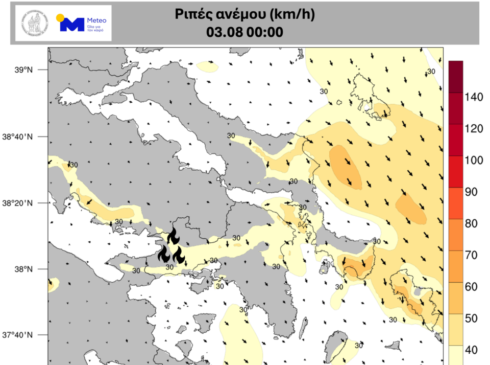Πυρομετεωρολογική ανάλυση για την ένταση των ανέμων τις επόμενες ώρες – Τι αναφέρει-3