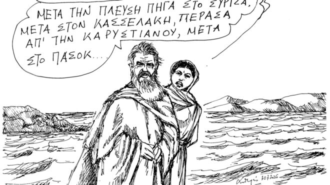 σκίτσο-του-ανδρέα-πετρουλάκη-02-08-26-564380866