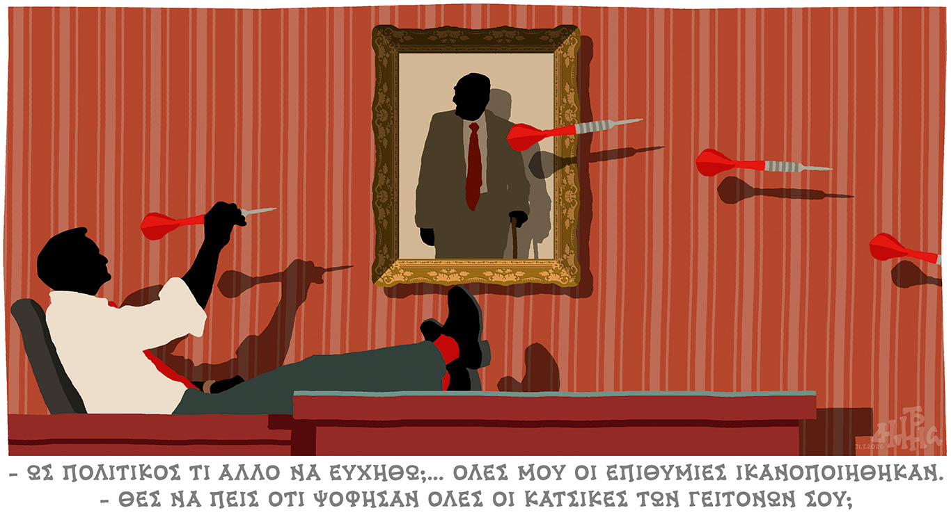 σκίτσο-του-δημήτρη-χαντζόπουλου-02-08-26-564380860